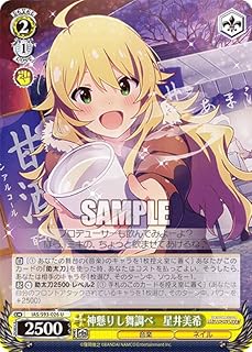 card558340-series430341-rarity557246