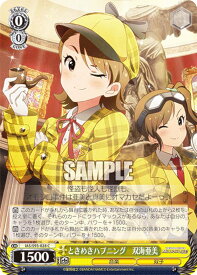 card558342-series430341-rarity557243