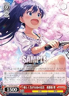 card558352-series430341-rarity557285