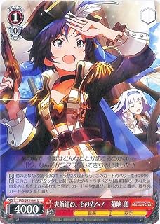 card558358-series430341-rarity557246