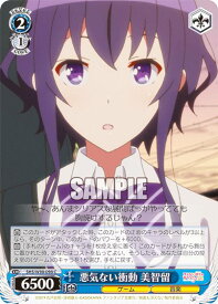 card558367-series430416-rarity557243