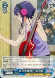 card558406-series430416-rarity557285