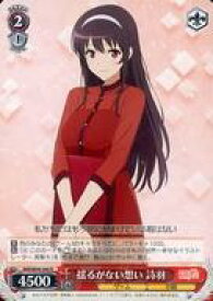 card558424-series430416-rarity557285