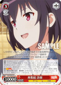 card558432-series430416-rarity557285