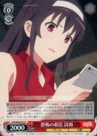 card558434-series430416-rarity557246