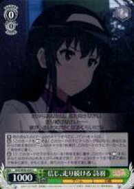 card558460-series430416-rarity557243