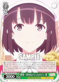 card558486-series430416-rarity557275