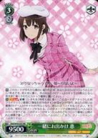 card558488-series430416-rarity557275