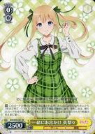 card558497-series430416-rarity557275