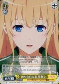 card558510-series430416-rarity557285