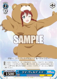 card558525-series430570-rarity557243