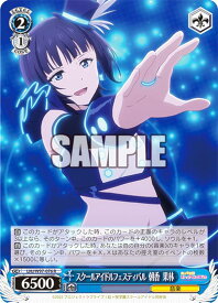 card558551-series430570-rarity557285