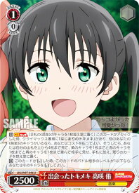 card558606-series430570-rarity557246