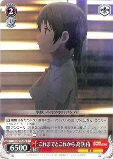 card558621-series430570-rarity557243