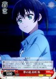 card558634-series430570-rarity557285