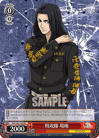 card558674-series430725-rarity557136