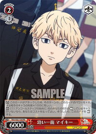 card558675-series430725-rarity557136