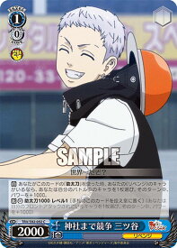 card558710-series430725-rarity557243