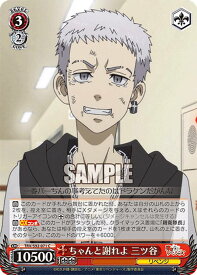 card558727-series430725-rarity557243