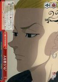 card558729-series430725-rarity557250