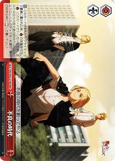 card558731-series430725-rarity557086