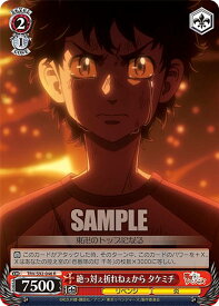 card558791-series430725-rarity557285