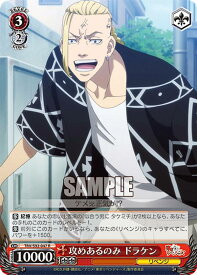 card558793-series430725-rarity557285