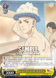 card558800-series430725-rarity557243