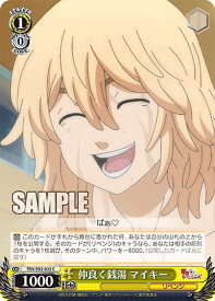 card558802-series430725-rarity557243