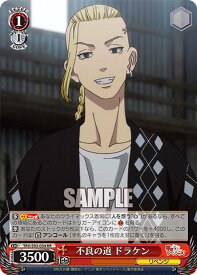 card558817-series430725-rarity557275