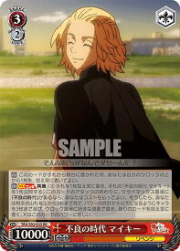 card558819-series430725-rarity557275