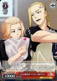 card558772-series430725-rarity557275