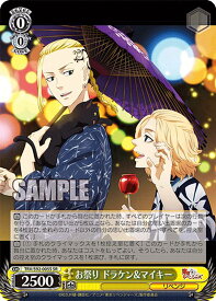 card558828-series430725-rarity557104