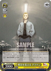 card558830-series430725-rarity557285