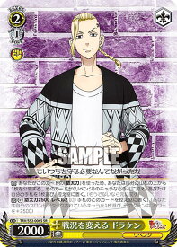 card558830-series430725-rarity557104