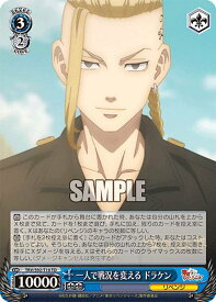 card558874-series430905-rarity557066