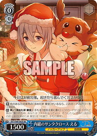 card558916-series430930-rarity557104