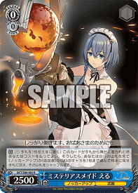 card558918-series430930-rarity557285