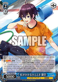 card558920-series430930-rarity557285