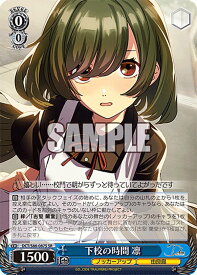 card558925-series430930-rarity557104