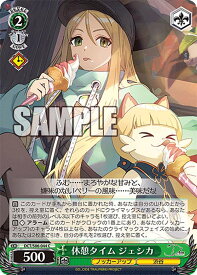 card558958-series430930-rarity557243