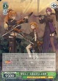 card558990-series430930-rarity557285