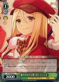 card559005-series430930-rarity557243