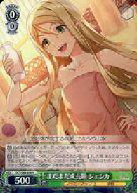 card559030-series430930-rarity557285