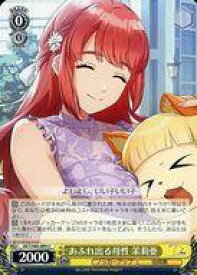 card559053-series430930-rarity557246