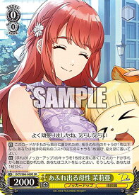 card559053-series430930-rarity557104