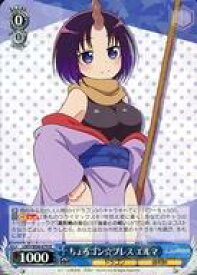 card559098-series431083-rarity557285