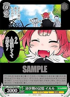 card559141-series431083-rarity557243