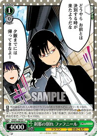 card559147-series431083-rarity557243