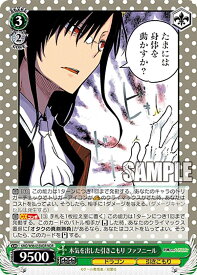 card559175-series431083-rarity603514